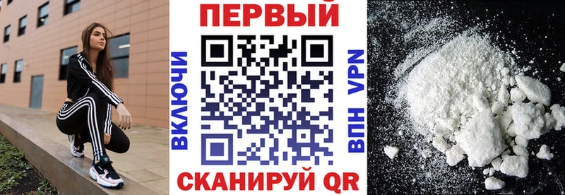Амфетамин Розовый Старица