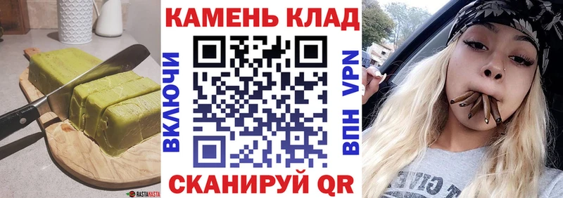 omg рабочий сайт  наркошоп  Старица  Еда ТГК марихуана 