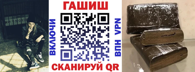 Гашиш VHQ Старица