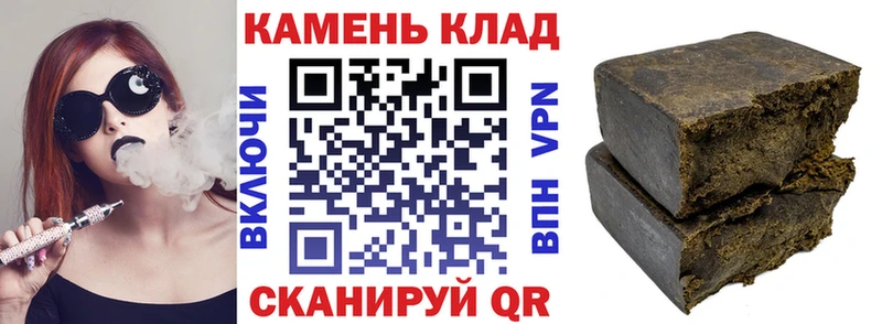 Гашиш VHQ  купить наркоту  Старица 