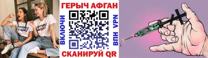 цена наркотик  Старица  ссылка на мегу ссылка  ГЕРОИН хмурый 