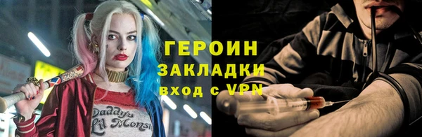 марихуана Верея