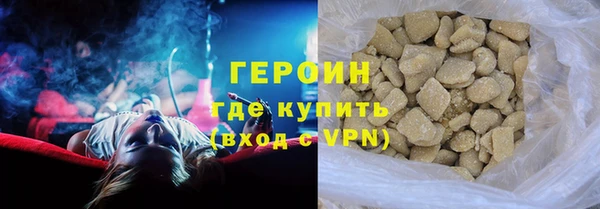 COCAINE Верхний Тагил