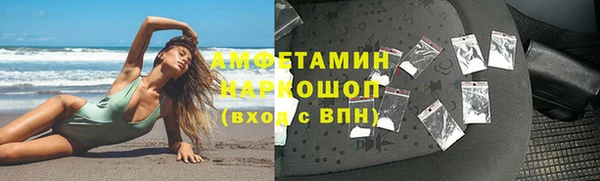 соль ск Новоульяновск