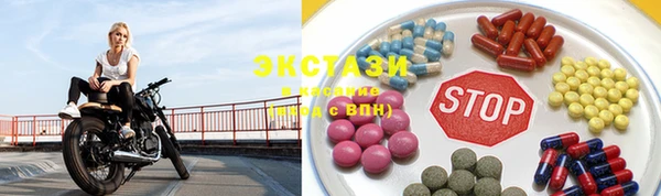 бутик Богородск