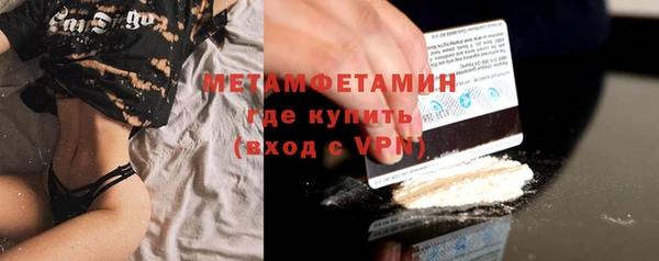 COCAINE Верхний Тагил