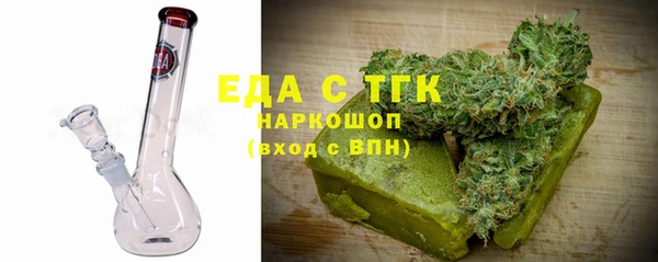 COCAINE Верхний Тагил