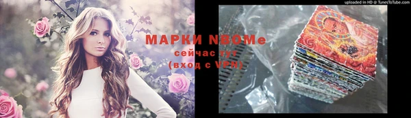 марихуана Верея