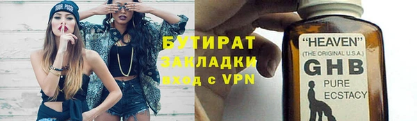бутик Богородск