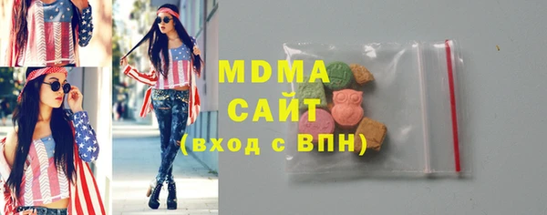 мдма Богданович