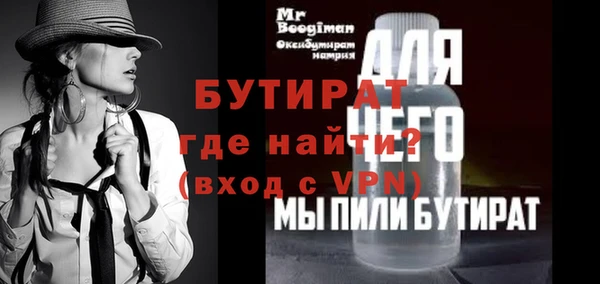 соль курить ск Богородицк