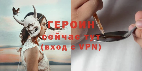 COCAINE Верхний Тагил
