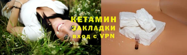 каннабис Протвино