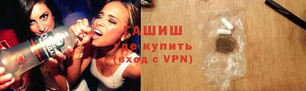 соль курить ск Богородицк
