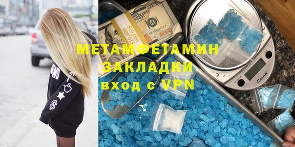 COCAINE Верхний Тагил