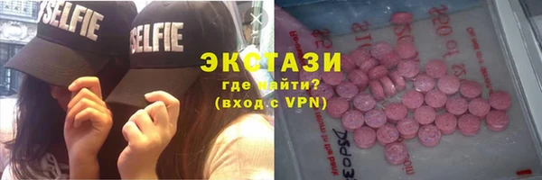 мдма Богданович