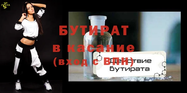 а пвп мука Верхнеуральск