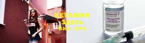 бутик Богородск