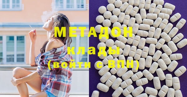 марихуана Верея