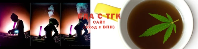 марихуана Верея