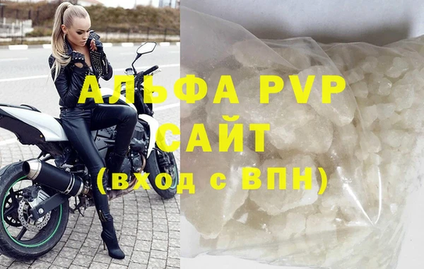 а пвп мука Верхнеуральск