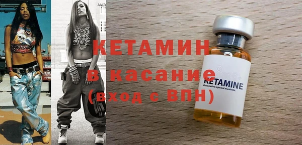 мдма Богданович
