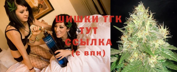 бутик Богородск