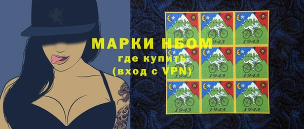 а пвп мука Верхнеуральск