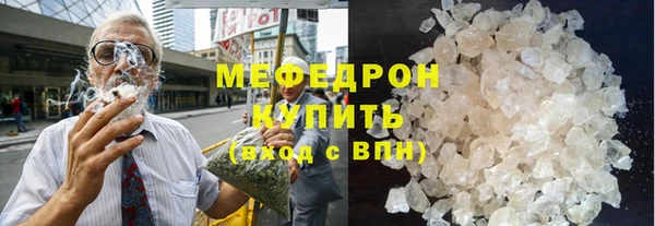 марихуана Верея