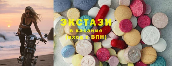 COCAINE Верхний Тагил