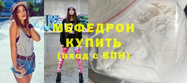 COCAINE Верхний Тагил