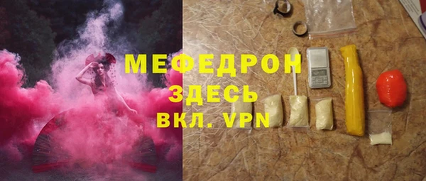 марихуана Верея