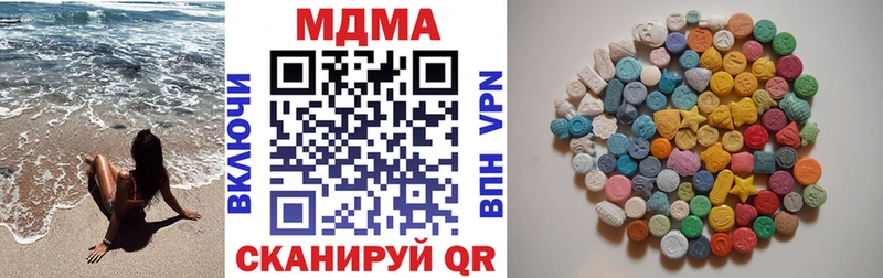 блэк спрут ТОР  Старица  MDMA Molly 