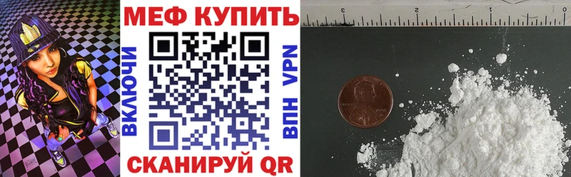 omg ССЫЛКА  даркнет сайт  площадка какой сайт  МЯУ-МЯУ mephedrone  Старица 