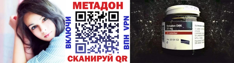 omg ССЫЛКА  цена   Старица  Метадон мёд 