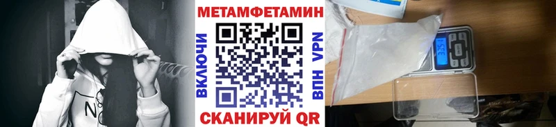 Первитин мет  ОМГ ОМГ как войти  Старица 