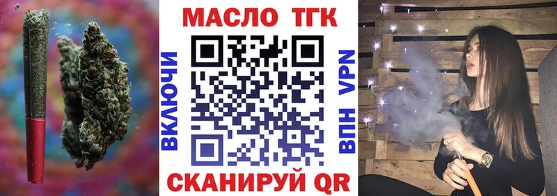 ТГК концентрат  цена   Старица 